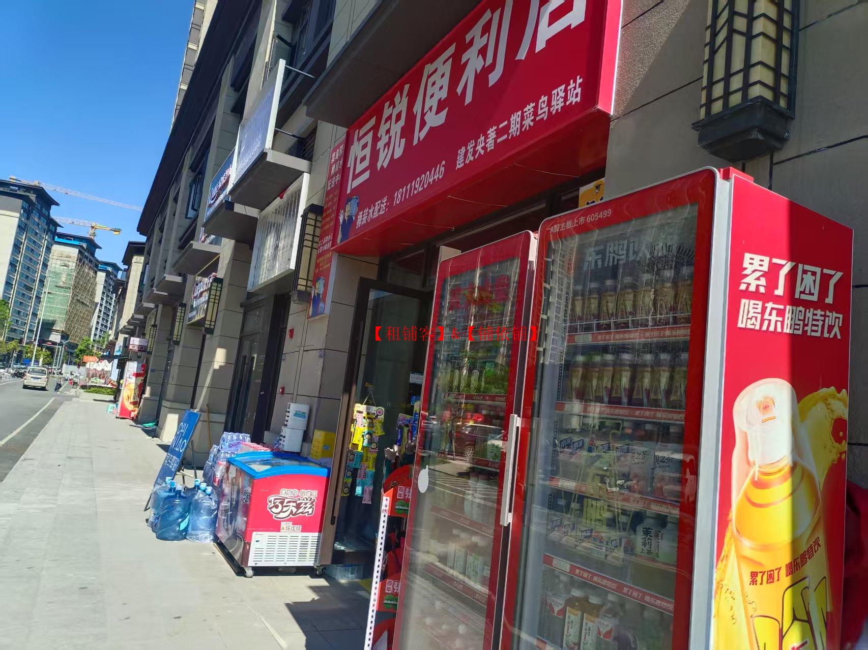 白云区建发央著门面房东直租出售